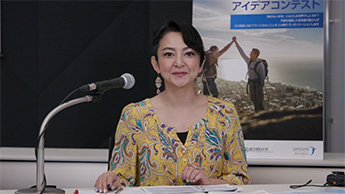 Ms. Asei Machi